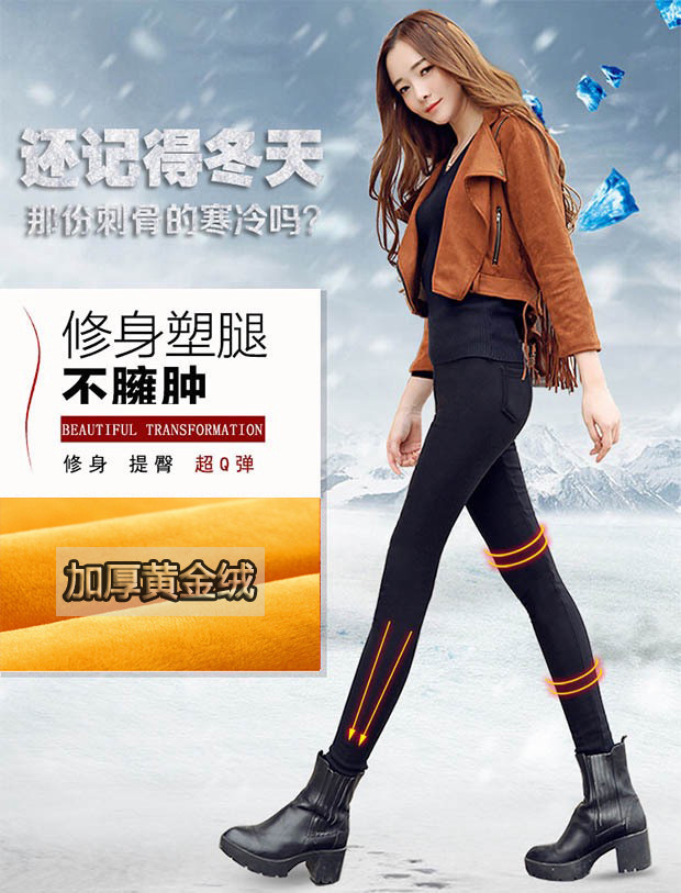 Quần legging Nam Cực mặc quần cotton ấm cộng với nhung dày cao eo cao chân bút chì quần đen mùa đông quần ống suông nữ