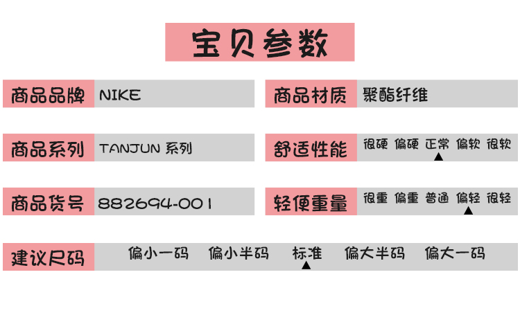 Giày dép nữ NIKE Hàn Quốc dép thể thao dép đi biển dép đi trong nhà thông thường tanjun 882694-001 - Giày thể thao / sandles dép sandal xỏ ngón nữ