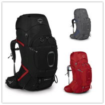 Eagle Osprey Aether Heather Heavenly Plus 60 70 men and women reloaded with foot backpacks