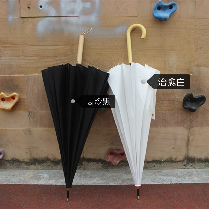 Black and White Solid Color ins Artistic Straight Umbrella Automatic Long Handle Umbrella Retro Wooden Handle Windproof Double Umbrella for Couples Men and Women