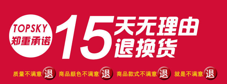 Accessoire coiffure en autre - Ref 1201719 Image 22