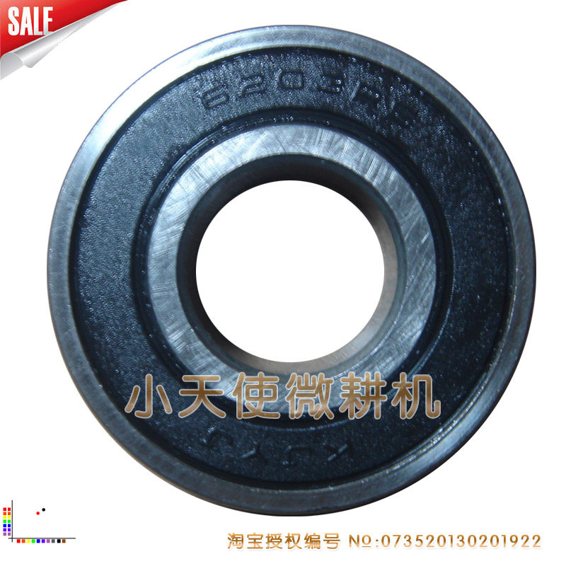 Hydro-generator accessories 6203RS double-sided with cover bearing high speed stable axial flow end cover