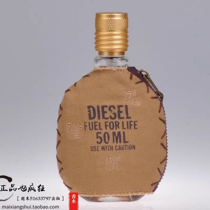 Diesel Fuel for Life：释放男性魅力的神秘气息_香水_淘宝美妆网