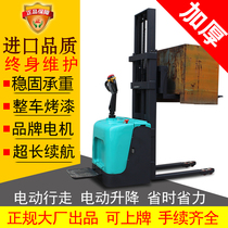 1 ton 2 ton full electric small forklift automatic hydraulic handling loading and unloading loading stacker high lift bulldoze forklift