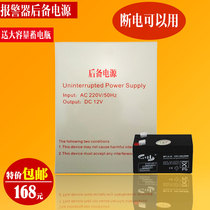 Fire alarm backup power supply Fire inspection backup power supply Sound and light alarm backup power supply Uninterruptible power supply