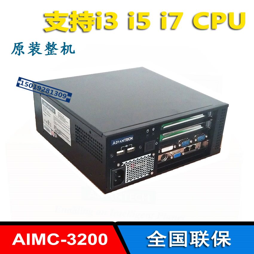 Research Wah AIMC-3200-00A1E Cool Rui I5-2400 4G 500G Original COMPLETE MACHINE FRESH SPOT