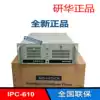 Advantech IPC-610 desktop industrial computer AIMB-501G2 supports dual VGA display i3-3220 10 serial ports
