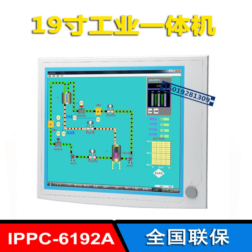 IPPC-6192A-R2AE Industrial panel PC 19 inch touch all-in-one Intel Core i3-4330