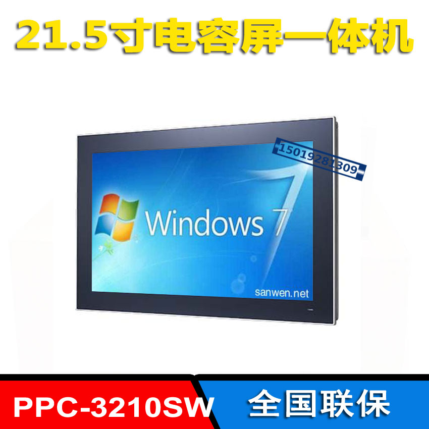 21 5-inch capacitive touch all-in-one machine Advantech PPC-3210SW-PAE industrial tablet computer 2LAN 2 serial ports
