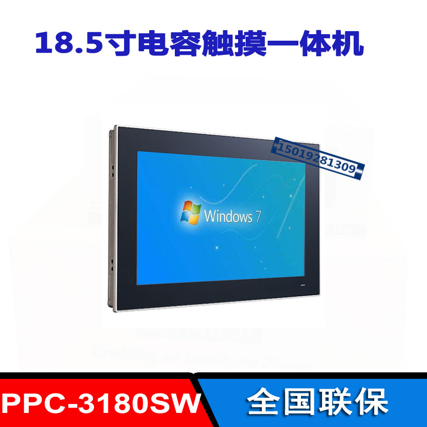 New PPC-3180SW-PN4A Advantech 18 5-inch capacitive touch panel PC Industrial All