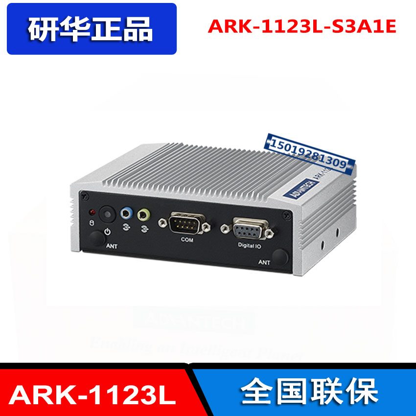 Advantech E3825 dual-core fanless industrial computer ARK-1123L-S3A1E embedded original host brand new