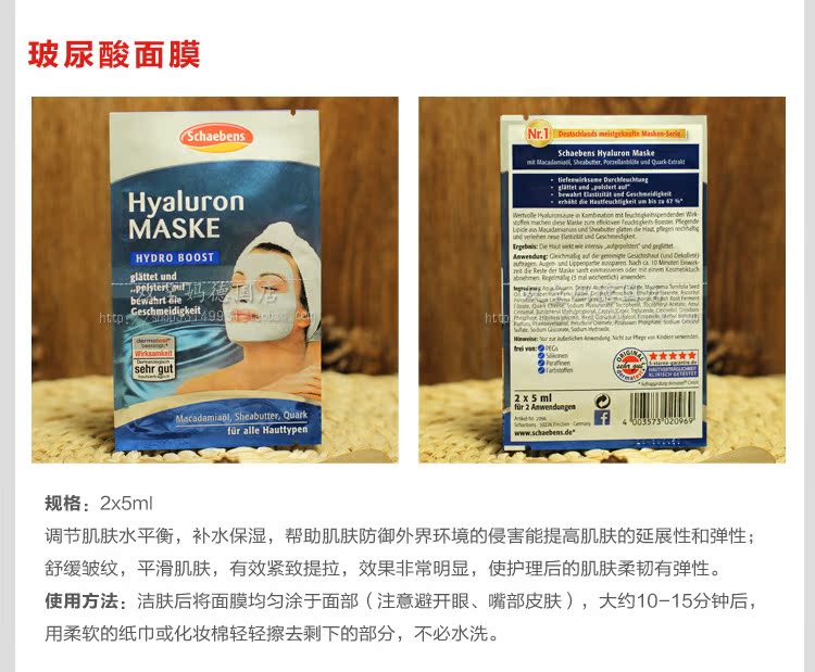 Đức Schaemens Snow Po Thơ Mặt nạ Làm đẹp cơ bắp Giữ ẩm Bổ sung dưỡng ẩm Nâng cơ làm sạch mụn mat na ngu