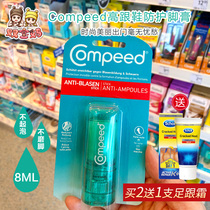 German Comspeed protective foot cream Cream Guard Footballer High Heel Shoes New Shoe Grinding Feet Root Waterproofing Bubble