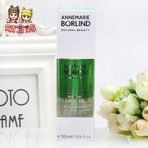 Spot Germany Anna Berlin Annemarie Borlind Aloe Vitriolic Essence Honey 50ml moisturizes