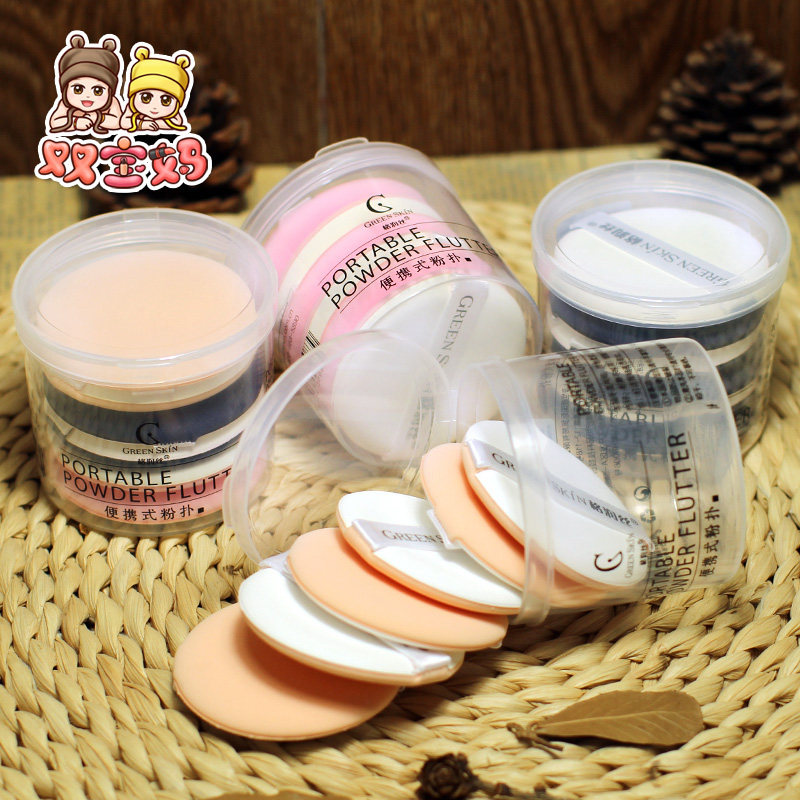 Grun Silk Air Cushion Powder Bashing Universal BB Cream Powder Bash Dry Wet Dual Purpose Dresser Dressing sponge bashing cake 6 pieces of R
