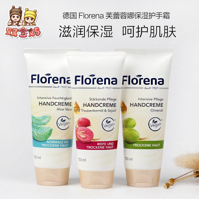 Spot German Florena Florena Moisturizing Moisturizing Moisturizing Hand Cream Olive Grape Seed Aloe Vera 100ml