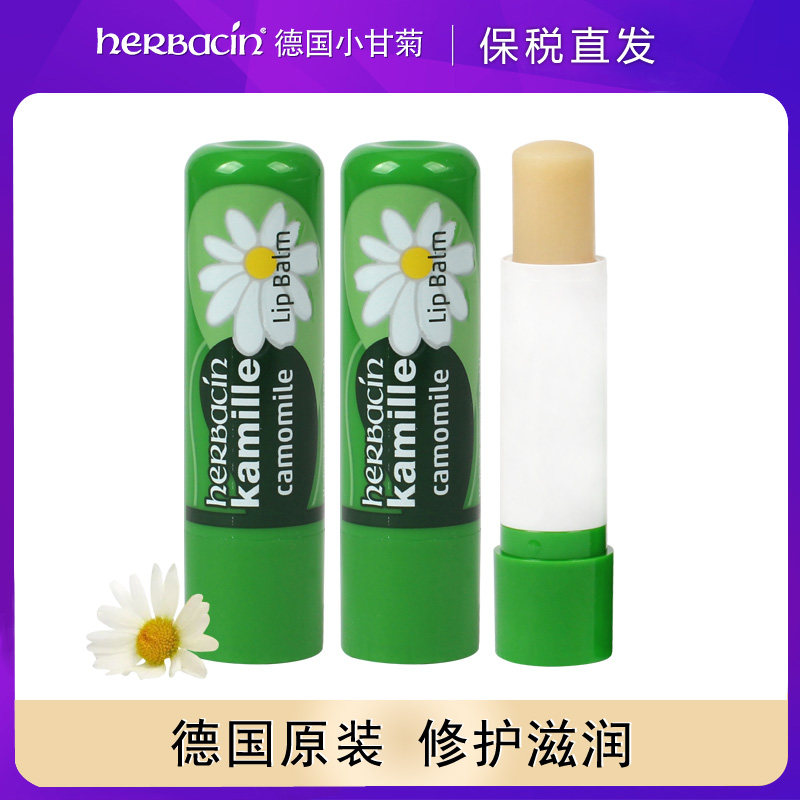 Bonded Zone, German Heben Qing Chamomile Lipstick Lipstick Maintaining and Moisturizing Water Prevention Dry-Fitting Autumn Winter