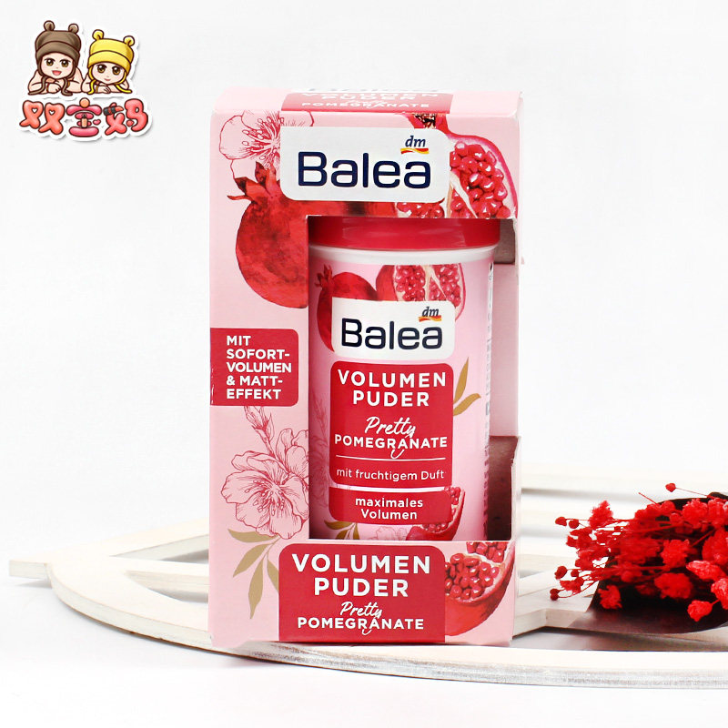 Stock German dm balea fluffy powder fluffy powder 10g hair styling bangs fluffy degreasing powder artifact