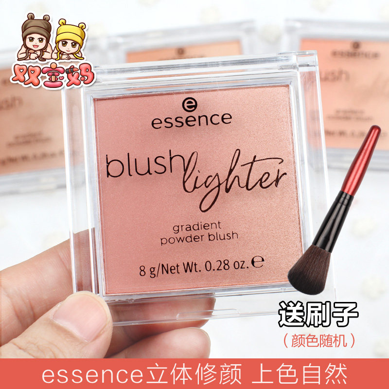New spot German Essence blush lighter gradient blush highlight multi-purpose disc to enhance the complexion