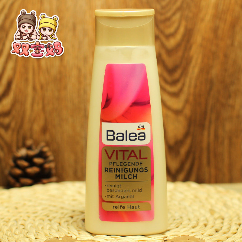 Spot Germany Balea Gualoya Vital vitality moisturizing Mature age Facial Cleanser 200ml