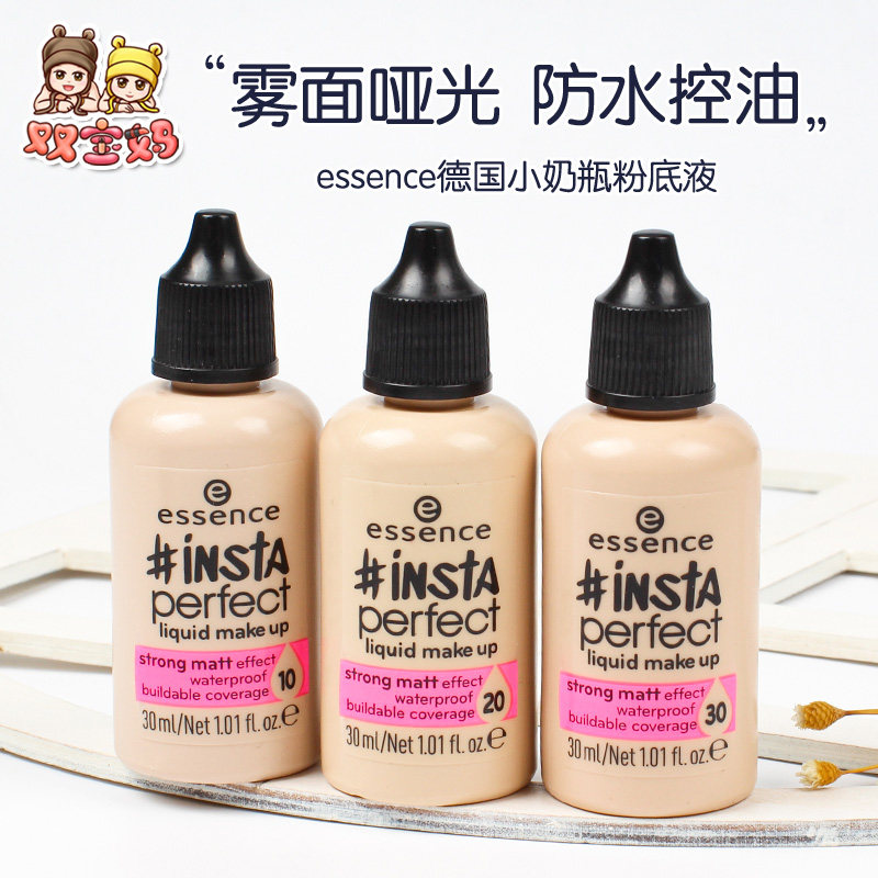Spot German essence small bottle matte powder underlying 30ml matte oil - control waterproof