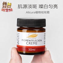 Spot Allcura Germany Purchase plants Plaque Cream Face Cream Downplays Senile Plaques