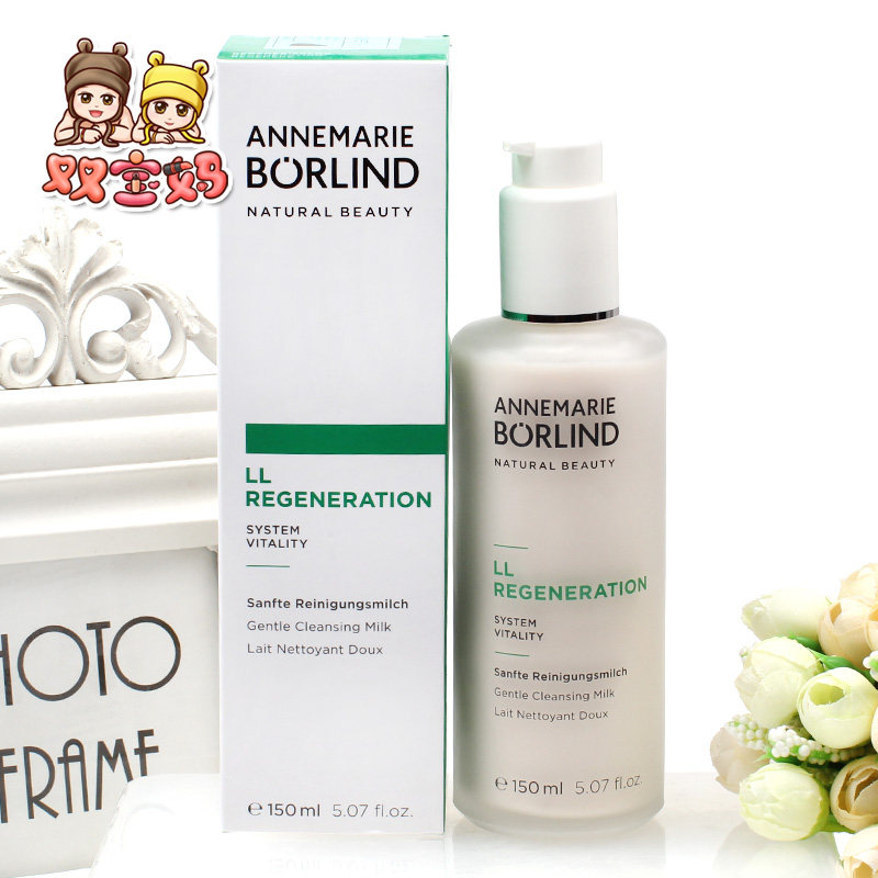 Spot Germany AnneMarie Borlind Anna Berlin LL Regenerative compact anti-creamy washface cream 150ml