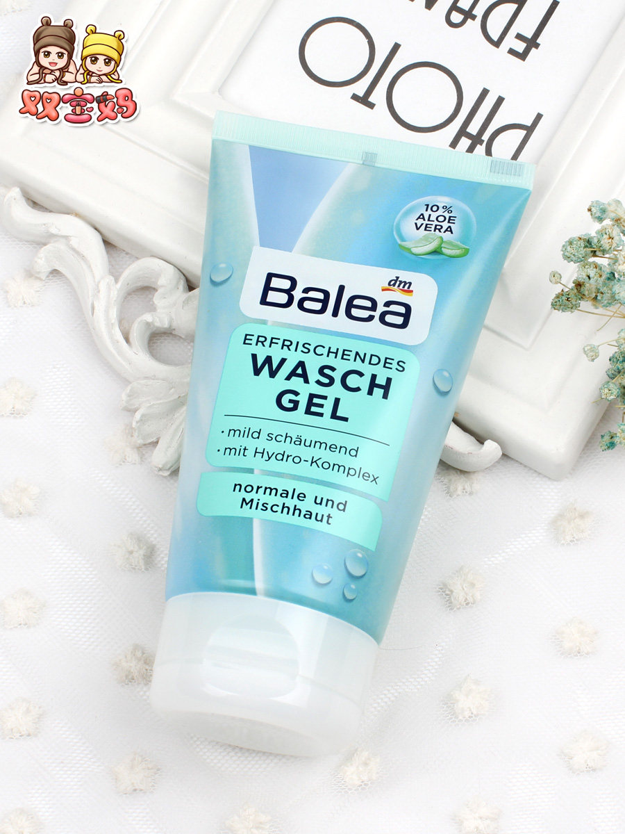 New packaging Germany Balea Gualaya Lotus Aloe Vera Gentle Facial Cleanser Facial Cleanser 150ml