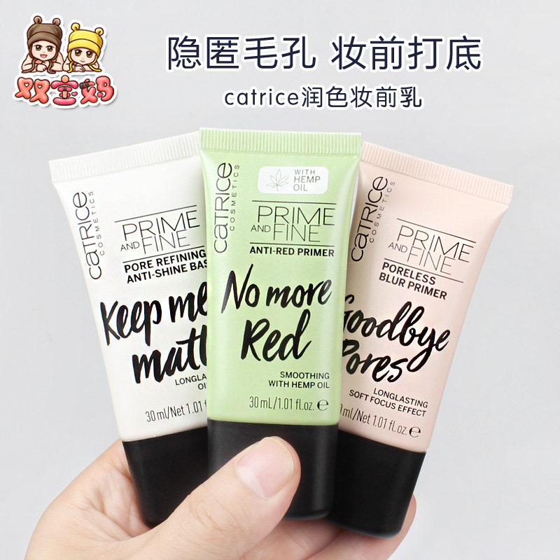 Spot German Catrice Isolation Hit Bottom Cream Makeup Front Milk Turquoise White Pink Cover Coarse pores 30ml