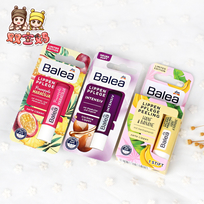 German Blea Barleja raspberry Raspberry Moisturizing Moisturizing Moisturizing Moisturizing Lip Balm Limited Edition 4 8 gr