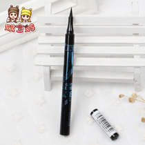 Spot Germany Catrice persistent waterproof anti-fainting extremely fine eye line liquid pen black Recommended