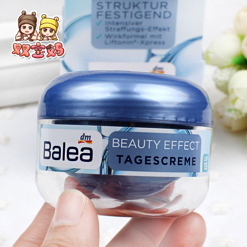 Spot German Guava Balea Hyaluronic Acid Firming Lifting Collagen Moisturizing Day Cream 50ml