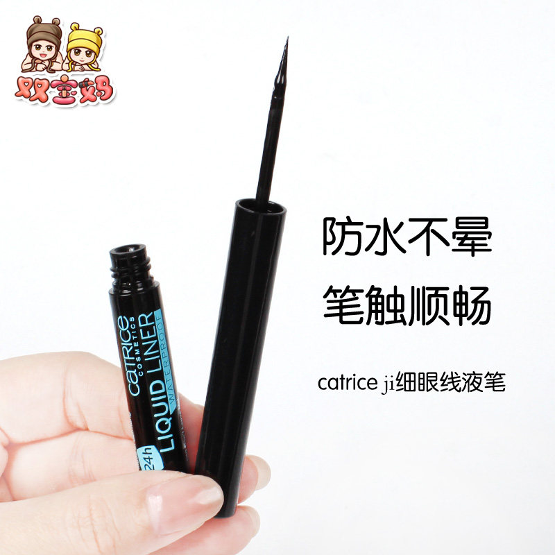 Spot German Catrice long-lasting waterproof and anti-smudge very fine eyeliner liquid pen black recommended