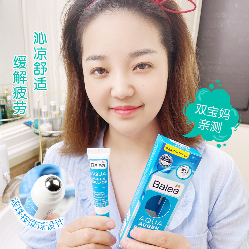 Spot German balea Balaya Ball Hydrocritizing Eye Cream 15ml Cyanobacteria Extract