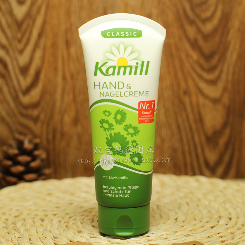 Kamill Classic Крем Для Рук Купить