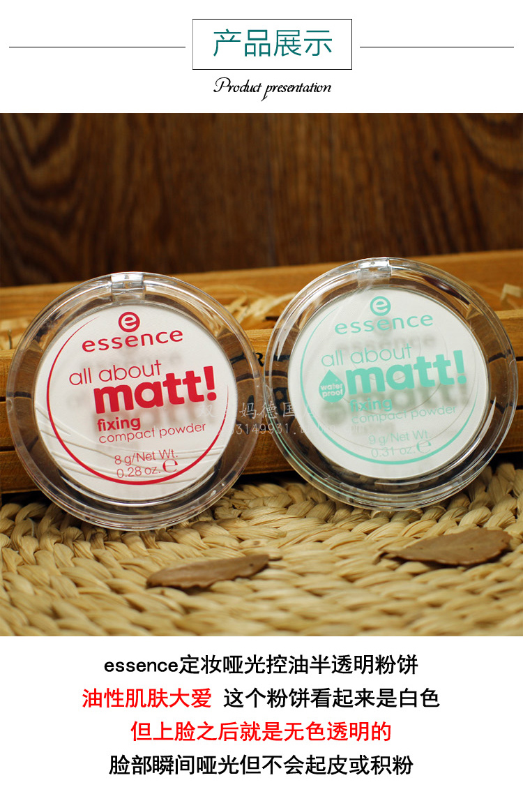 Spot Đứcess tất cả về matt dầu kiểm soát sửa chữa trang điểm mờ bột bánh lỏng lẻo phấn phủ chanel