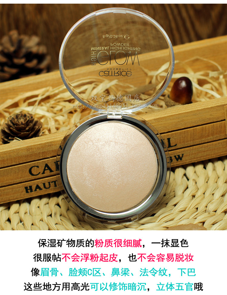 Đức catrice ánh sáng cao năng lực sửa chữa bột khoáng bóng mũi sửa chữa bóng mặt bóng tối khuôn mặt sáng bắt sáng catrice