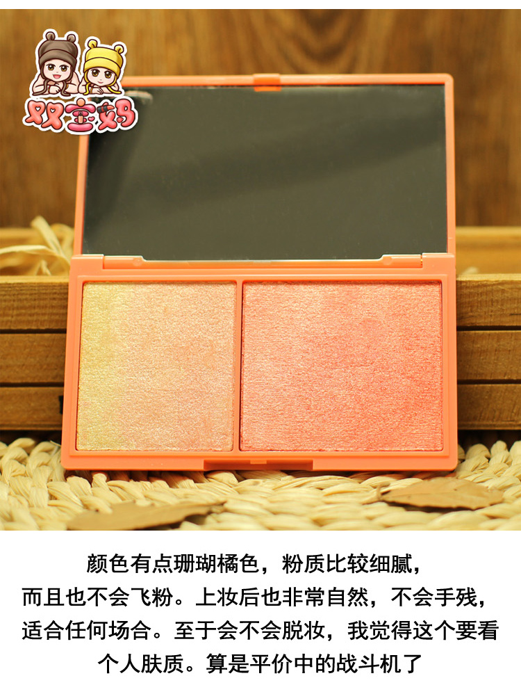 Makeup Revolution Peach và Glow Peach Hai tông màu nổi bật - Blush / Cochineal phấn má etude house