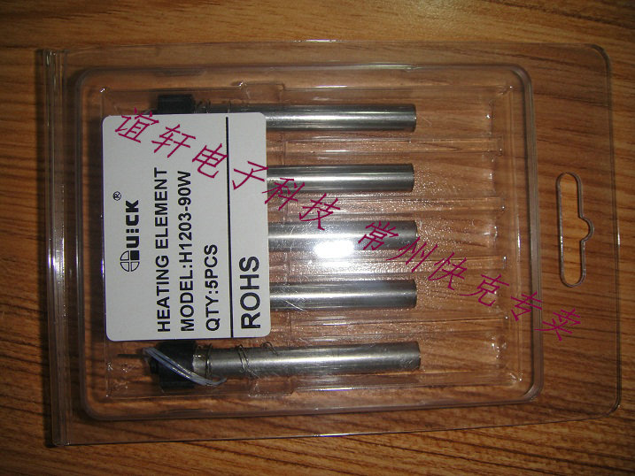 Original QUICK 203H 204 501 high frequency heating core H1203-90 false one penalty ten