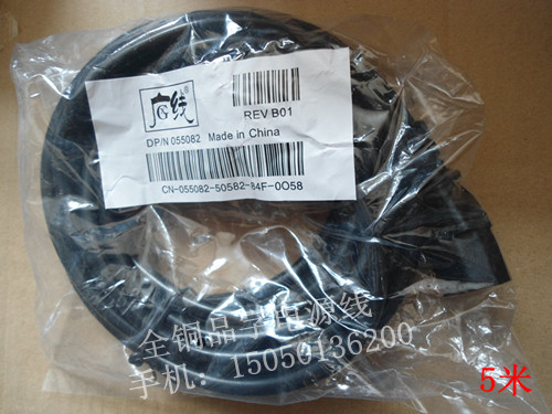 Host Shell Desktop Computer Pure Copper Power Cord AC Triple Hole Connecting Wire Pindi Tail 10A Plus Coarse 5 m Power Extension Cord