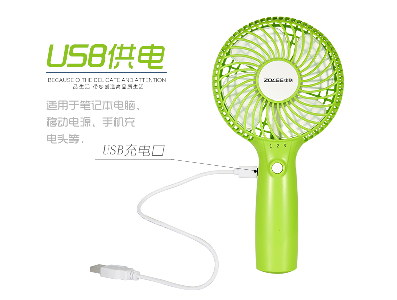 đá khô quạt điều hòa Zhonglian có thể sạc lại cầm tay USB mini sinh viên trẻ em quạt điện nhỏ cầm tay gió nhẹ cầm quạt gió lớn - Quạt điện linh kiện quạt hơi nước