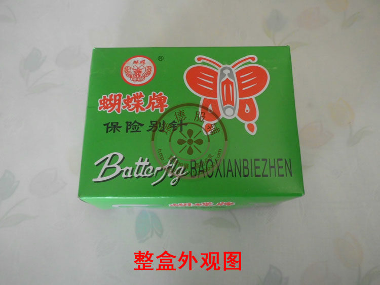 Broche en autre - Ref 1183074 Image 6