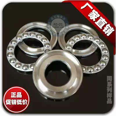 () Two-way plane thrust ball bearing 52216(38216) size 80*115*48 Bearing steel