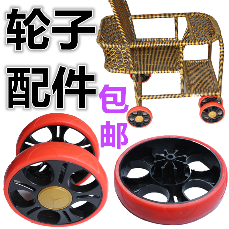 Small Bamboo Wheel Accessories Imitation Vine Choreography Baby Stroller Steering Brake Wheel Hand Woven Bamboo Rattan Baby Wheels