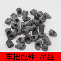 Bike accessories Childrens three-wheeled baby carrier folding car handlebar Hanging Silk Hanging Dead Ghost handlebar fixe fastening screw head