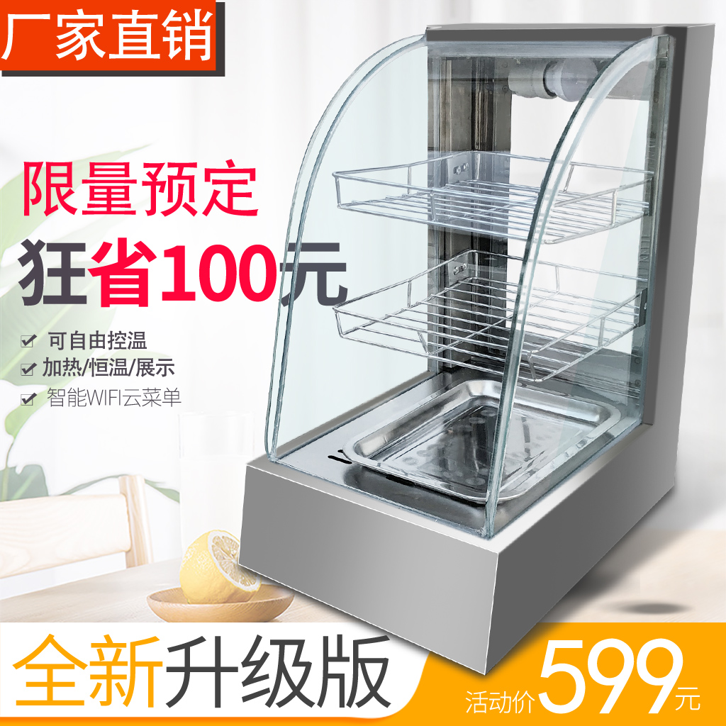 Heating steam sub-machine commercial steam box steam cabinet commercial steam cabinet steam furnace electric steam machine insulation cabinet desktop