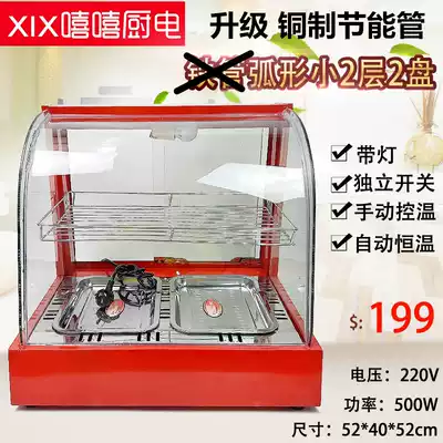 Heat preservation food display cabinet heating incubator display commercial small table top egg tart burger chestnut heating constant temperature cabinet