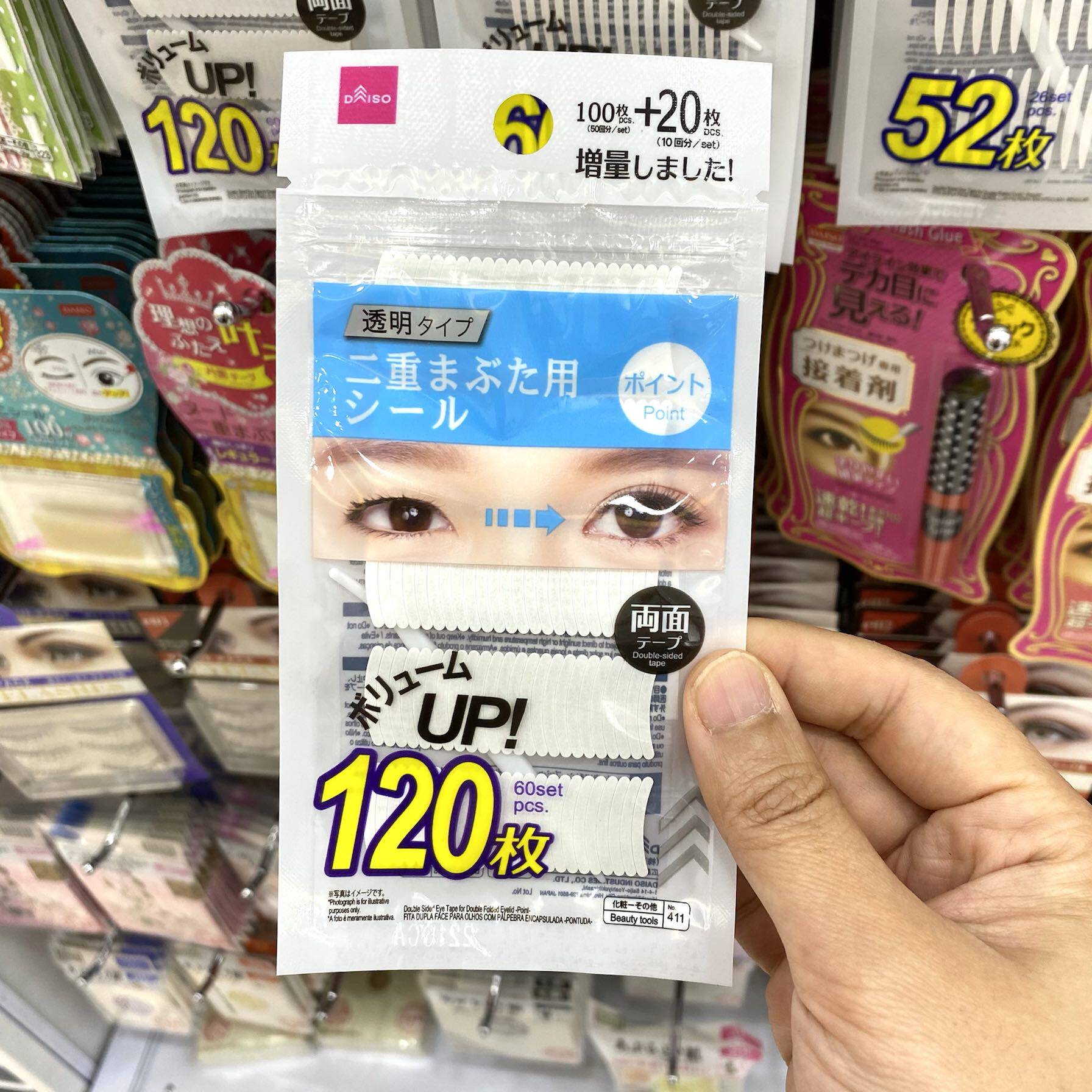 日本大创daiso新款隐形透明双面双眼皮贴美目贴韩国产宽窄美眼贴