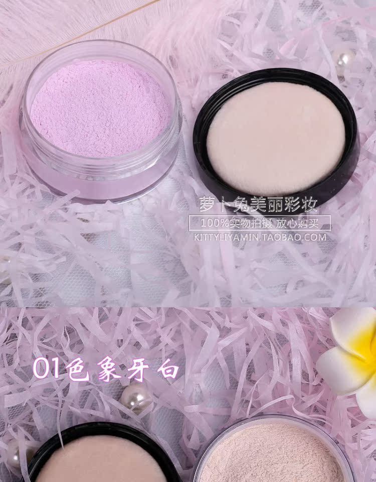 Nước khoáng NOVO Phấn trang điểm thân thiện với da màu tím phấn lỏng kiểm soát dầu làm sáng phức tạp mờ bột lỏng mật ong 15g - Quyền lực perfect diary phấn phủ