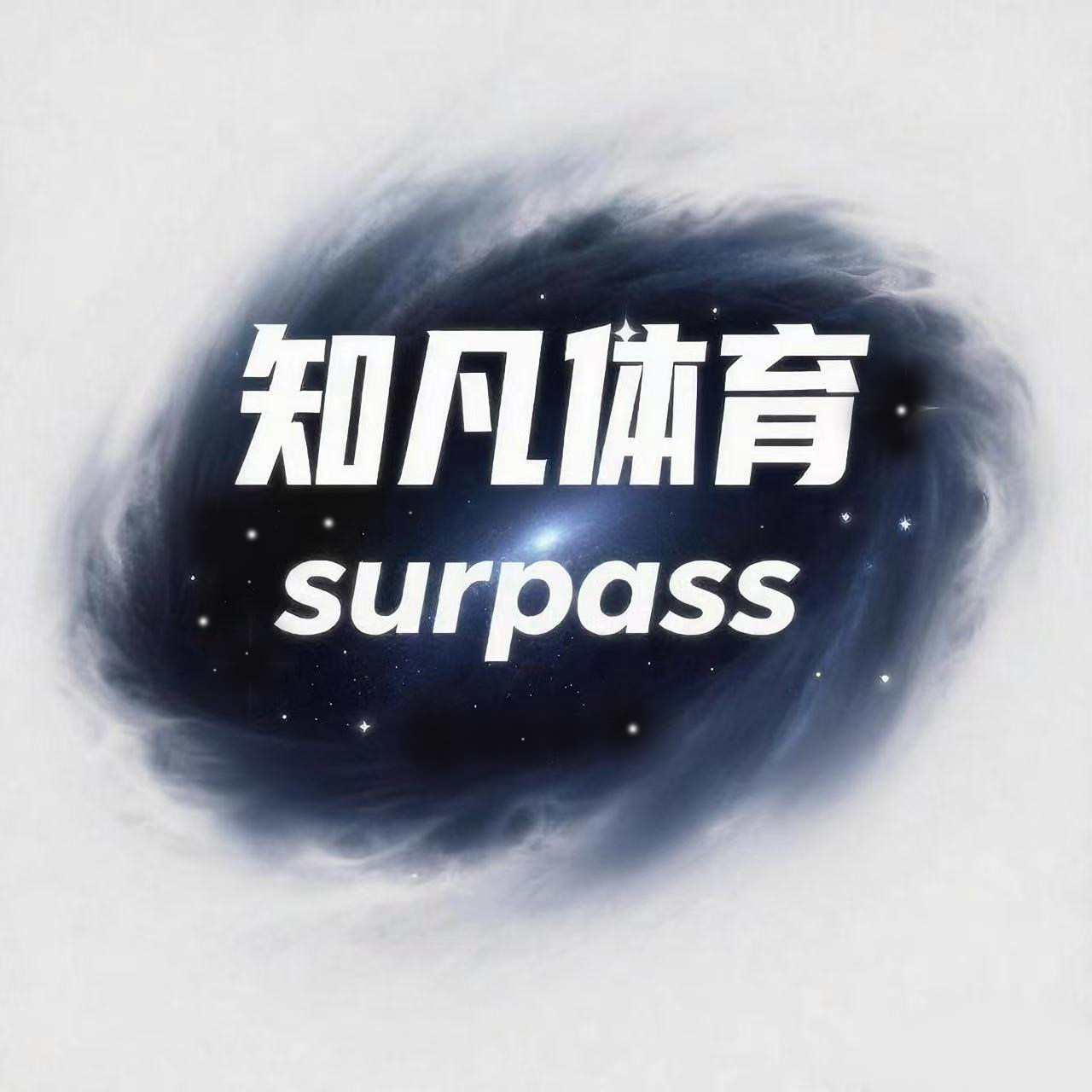 知凡体育 surpass